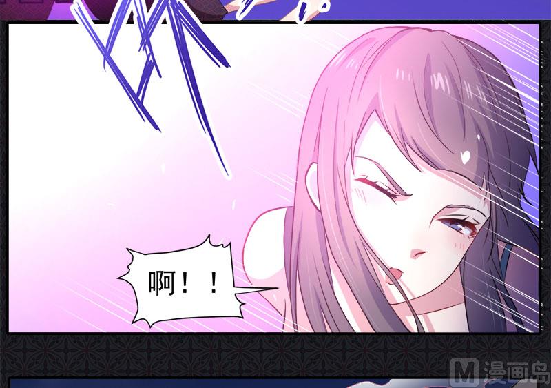 傲娇男神爱上我韩漫全集-068火公鸡无删减无遮挡章节图片 