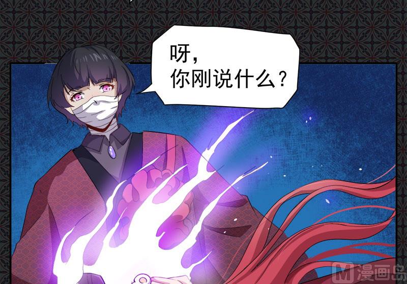傲娇男神爱上我韩漫全集-068火公鸡无删减无遮挡章节图片 