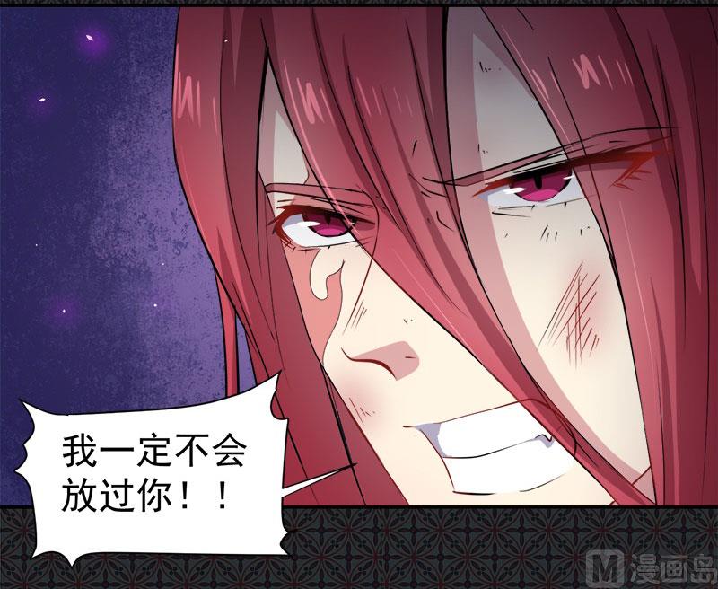 傲娇男神爱上我韩漫全集-068火公鸡无删减无遮挡章节图片 