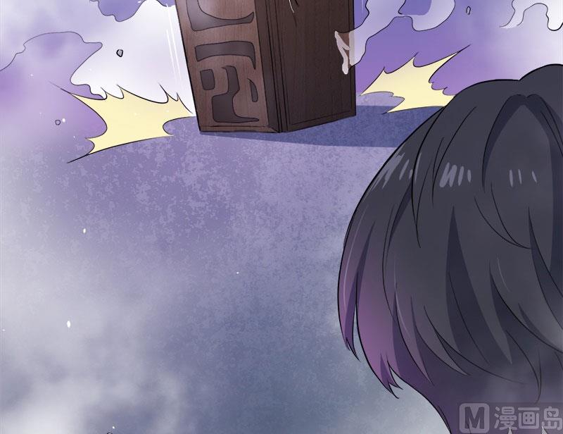 傲娇男神爱上我韩漫全集-068火公鸡无删减无遮挡章节图片 