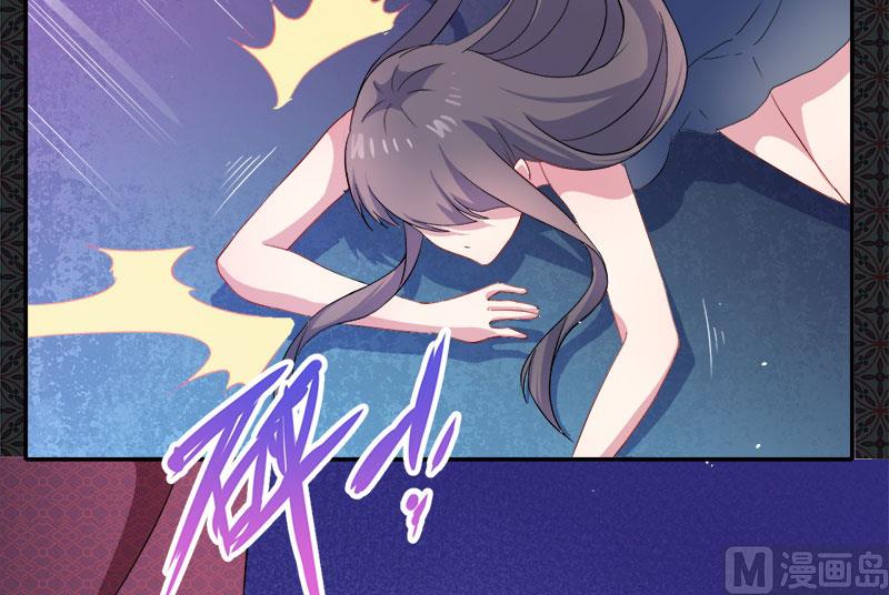 傲娇男神爱上我韩漫全集-068火公鸡无删减无遮挡章节图片 