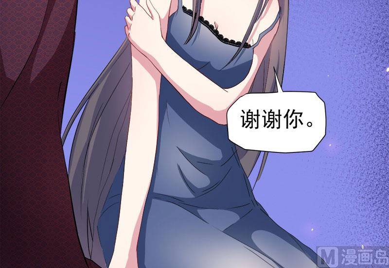 傲娇男神爱上我韩漫全集-068火公鸡无删减无遮挡章节图片 