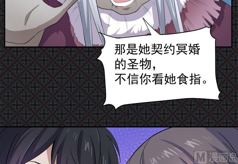 傲娇男神爱上我韩漫全集-068火公鸡无删减无遮挡章节图片 