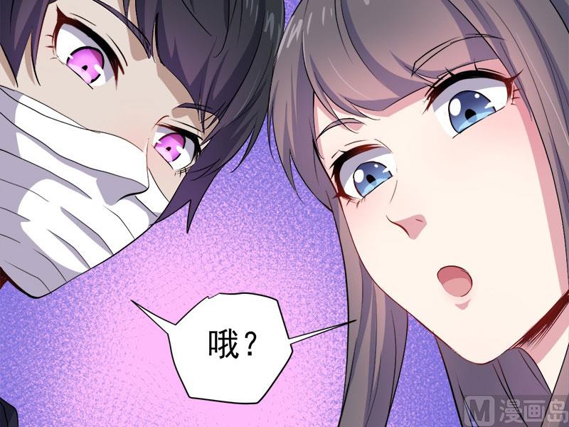傲娇男神爱上我韩漫全集-068火公鸡无删减无遮挡章节图片 