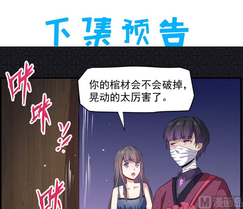 傲娇男神爱上我韩漫全集-068火公鸡无删减无遮挡章节图片 