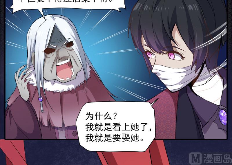 傲娇男神爱上我韩漫全集-068火公鸡无删减无遮挡章节图片 