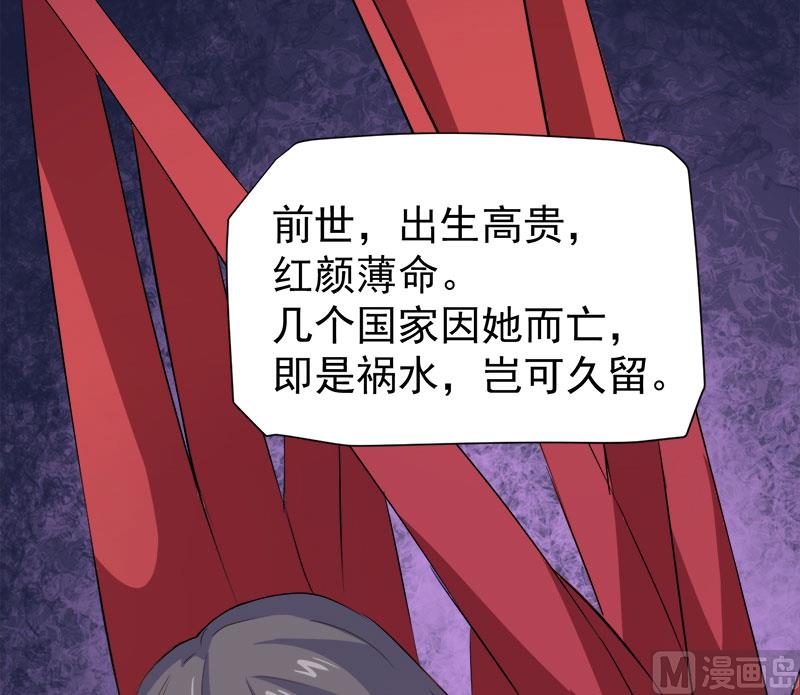 傲娇男神爱上我韩漫全集-068火公鸡无删减无遮挡章节图片 