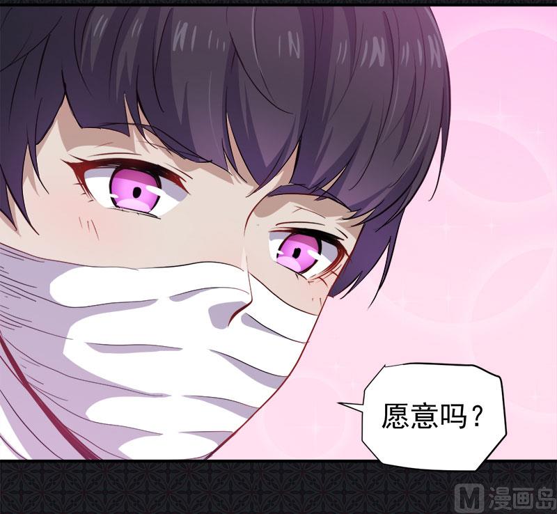 傲娇男神爱上我韩漫全集-069夏侯樱无删减无遮挡章节图片 