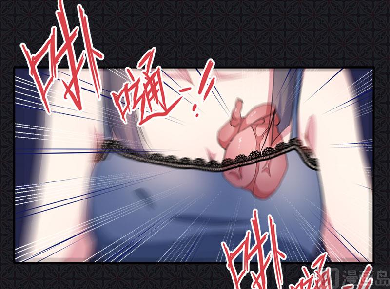 傲娇男神爱上我韩漫全集-069夏侯樱无删减无遮挡章节图片 