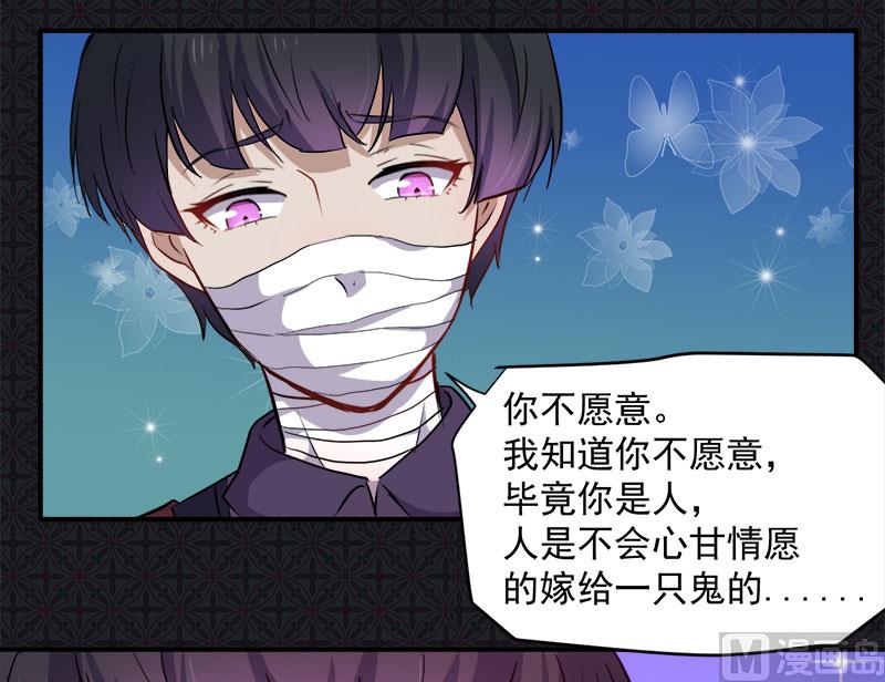 傲娇男神爱上我韩漫全集-069夏侯樱无删减无遮挡章节图片 