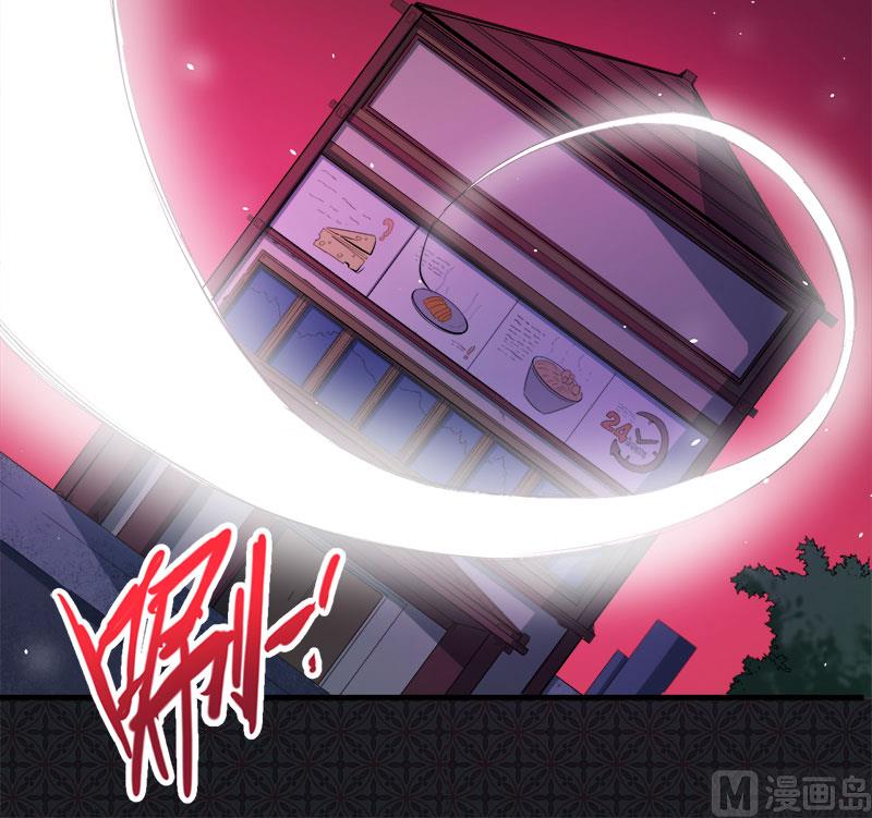 傲娇男神爱上我韩漫全集-069夏侯樱无删减无遮挡章节图片 