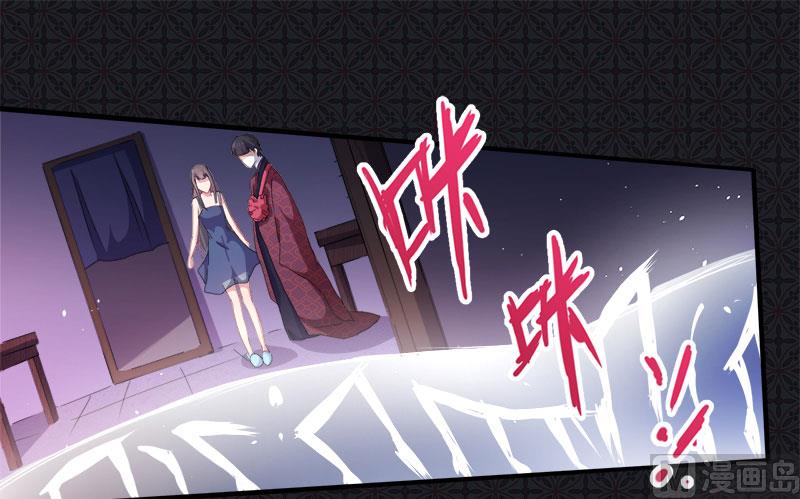 傲娇男神爱上我韩漫全集-069夏侯樱无删减无遮挡章节图片 