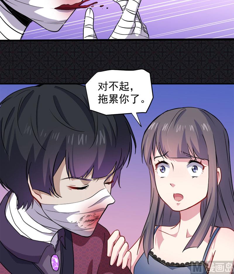 傲娇男神爱上我韩漫全集-069夏侯樱无删减无遮挡章节图片 