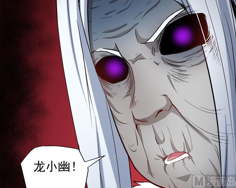 傲娇男神爱上我韩漫全集-069夏侯樱无删减无遮挡章节图片 