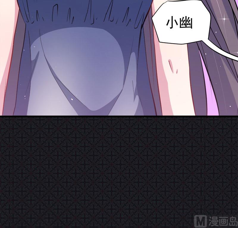傲娇男神爱上我韩漫全集-069夏侯樱无删减无遮挡章节图片 