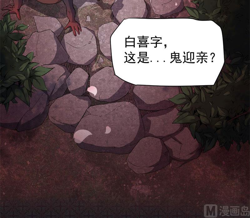 傲娇男神爱上我韩漫全集-069夏侯樱无删减无遮挡章节图片 