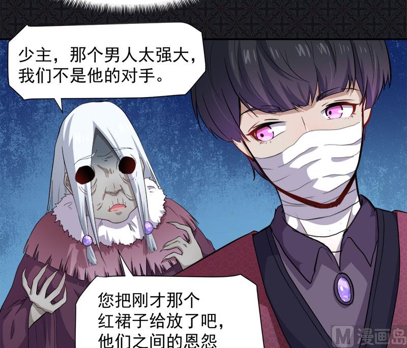 傲娇男神爱上我韩漫全集-069夏侯樱无删减无遮挡章节图片 