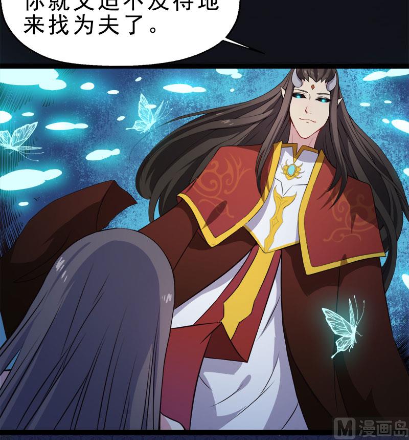 傲娇男神爱上我韩漫全集-007娘子你脸红了无删减无遮挡章节图片 