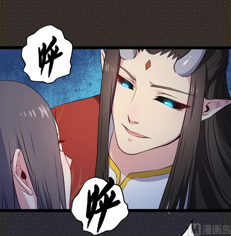 傲娇男神爱上我韩漫全集-007娘子你脸红了无删减无遮挡章节图片 