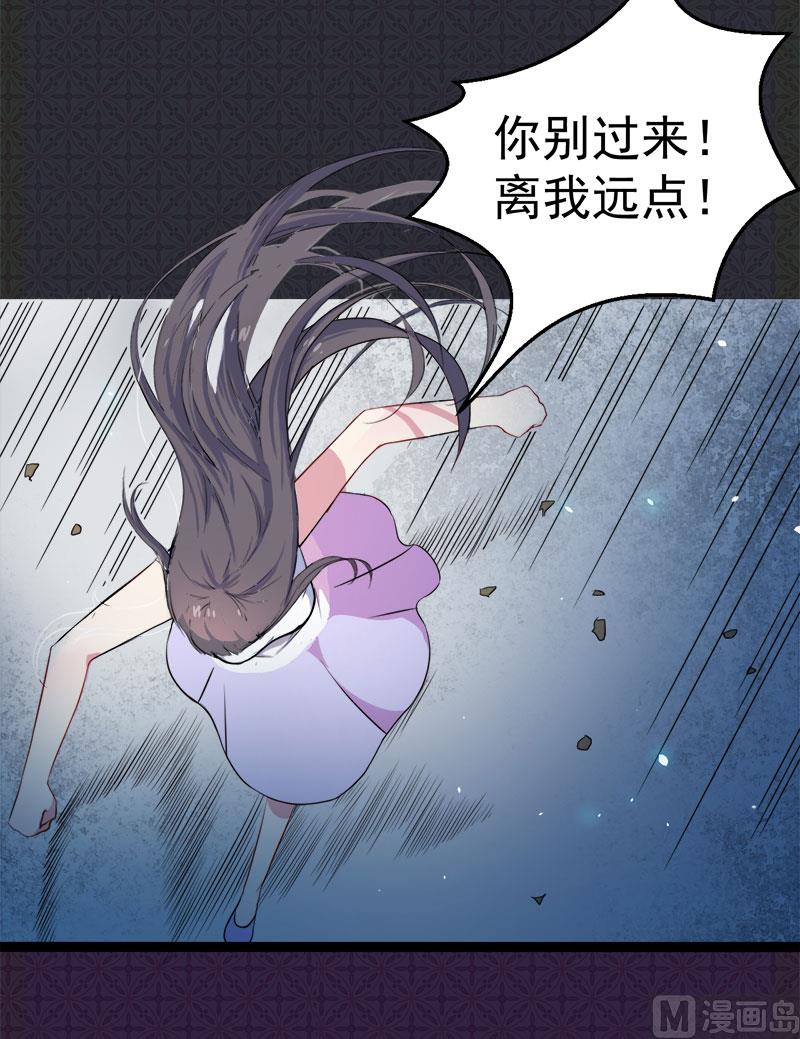 傲娇男神爱上我韩漫全集-007娘子你脸红了无删减无遮挡章节图片 