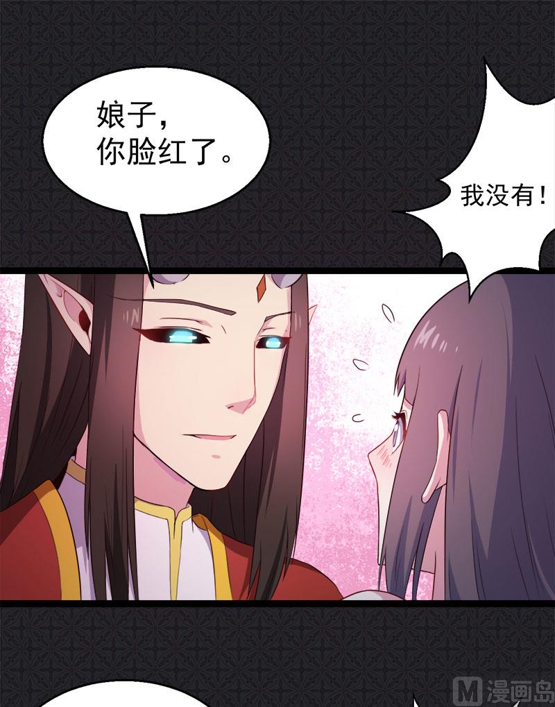 傲娇男神爱上我韩漫全集-007娘子你脸红了无删减无遮挡章节图片 