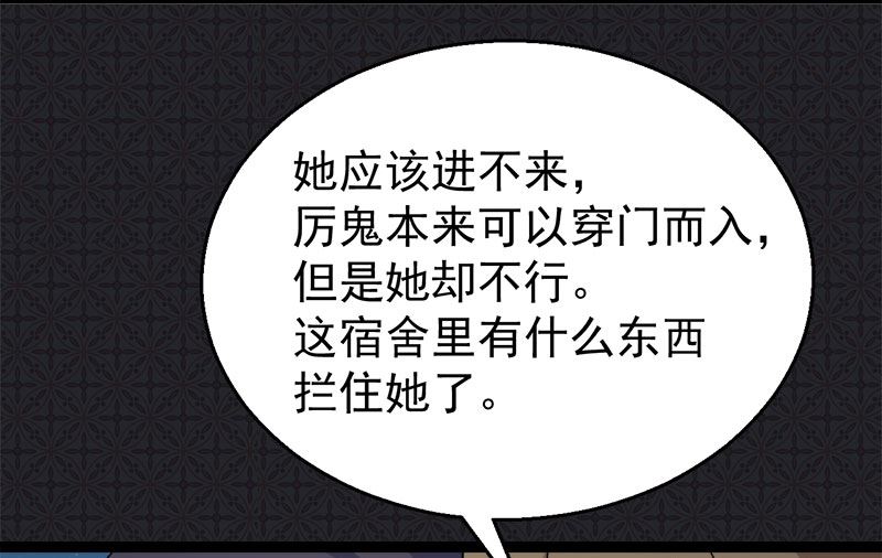 傲娇男神爱上我韩漫全集-007娘子你脸红了无删减无遮挡章节图片 