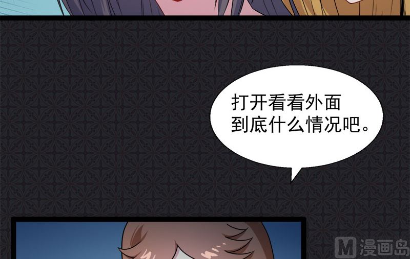 傲娇男神爱上我韩漫全集-007娘子你脸红了无删减无遮挡章节图片 