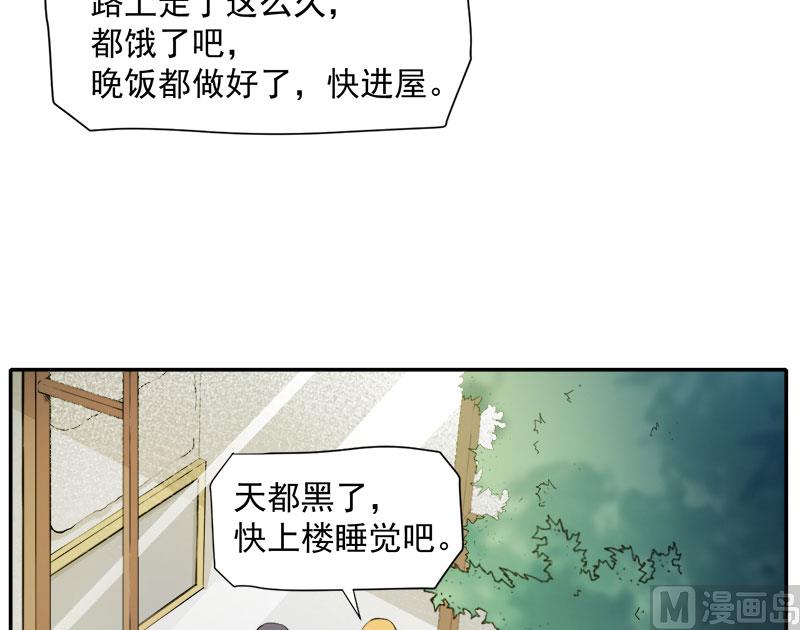 傲娇男神爱上我韩漫全集-070偷？窥？无删减无遮挡章节图片 