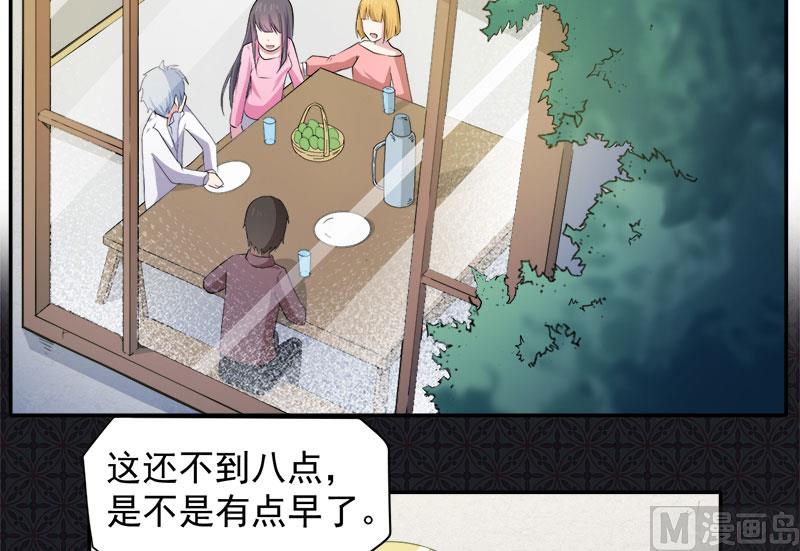傲娇男神爱上我韩漫全集-070偷？窥？无删减无遮挡章节图片 