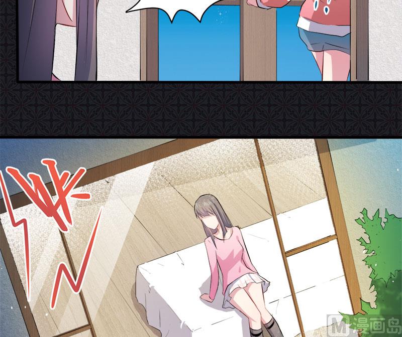 傲娇男神爱上我韩漫全集-070偷？窥？无删减无遮挡章节图片 