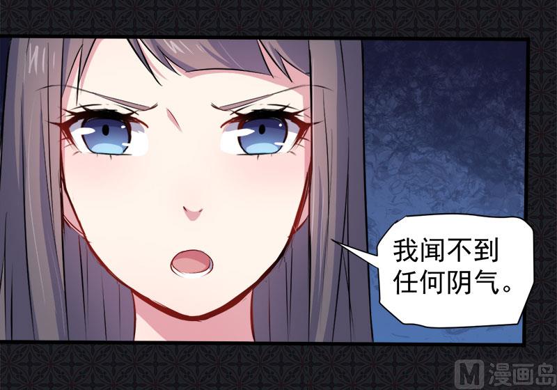 傲娇男神爱上我韩漫全集-070偷？窥？无删减无遮挡章节图片 