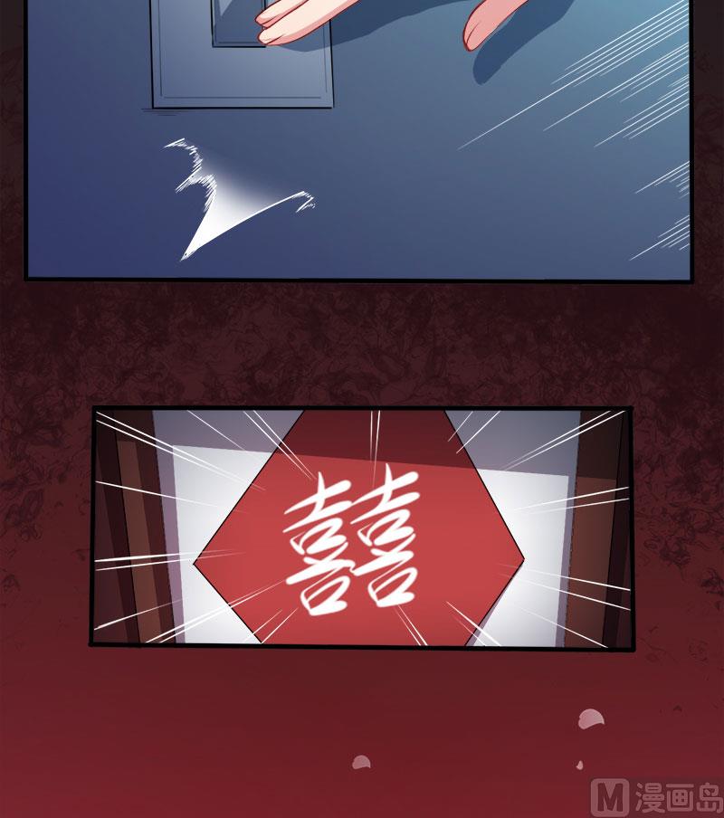傲娇男神爱上我韩漫全集-070偷？窥？无删减无遮挡章节图片 