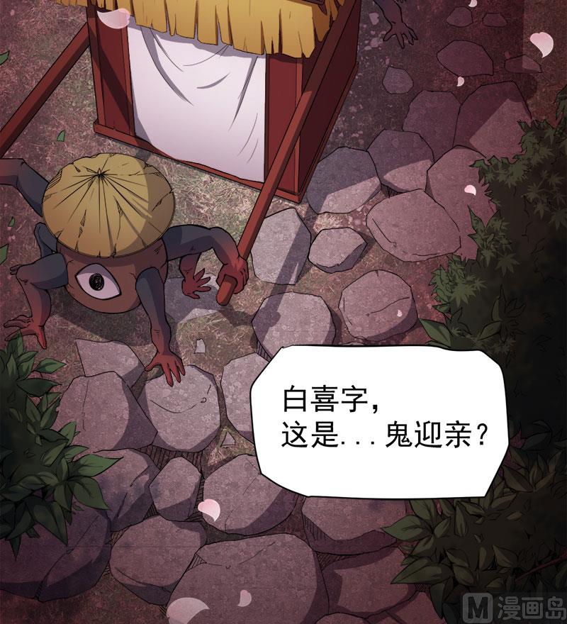 傲娇男神爱上我韩漫全集-070偷？窥？无删减无遮挡章节图片 