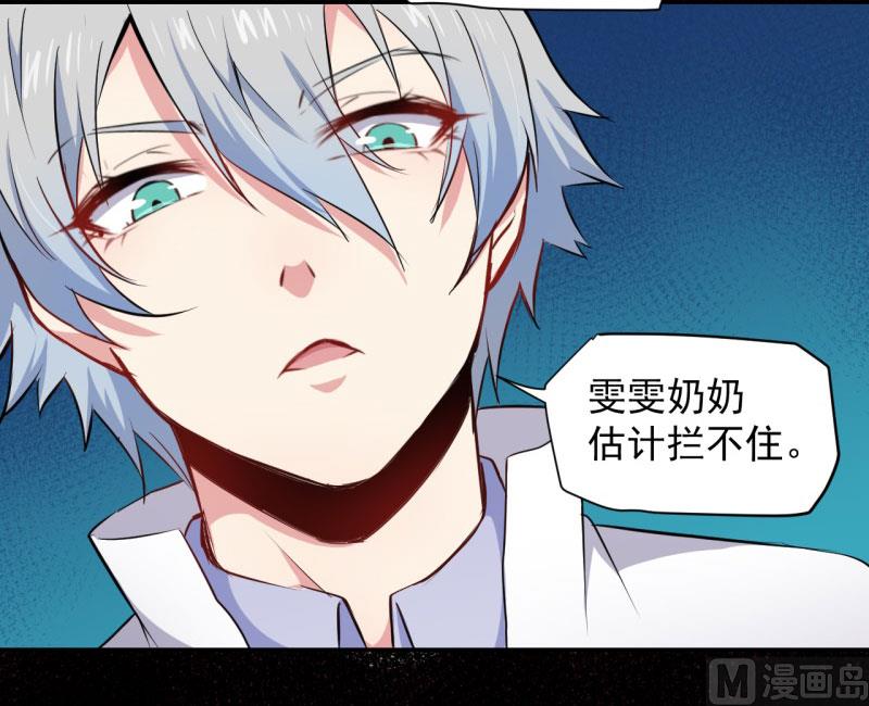 傲娇男神爱上我韩漫全集-071天南海北的娶媳妇无删减无遮挡章节图片 