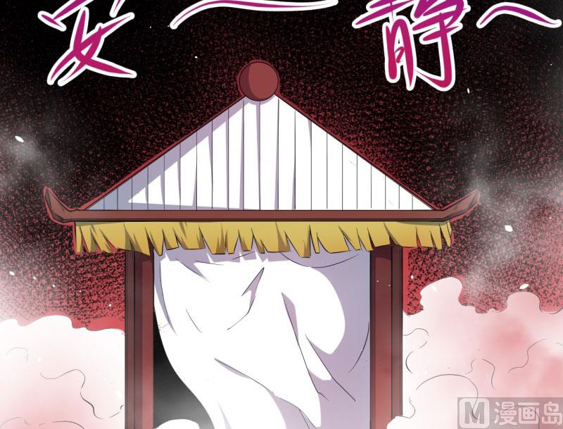 傲娇男神爱上我韩漫全集-071天南海北的娶媳妇无删减无遮挡章节图片 