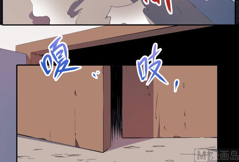 傲娇男神爱上我韩漫全集-071天南海北的娶媳妇无删减无遮挡章节图片 