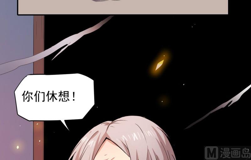 傲娇男神爱上我韩漫全集-071天南海北的娶媳妇无删减无遮挡章节图片 