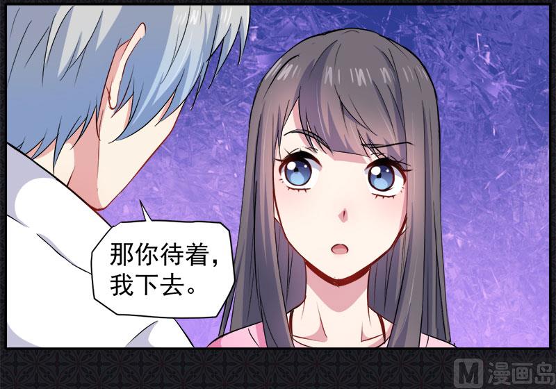 傲娇男神爱上我韩漫全集-071天南海北的娶媳妇无删减无遮挡章节图片 