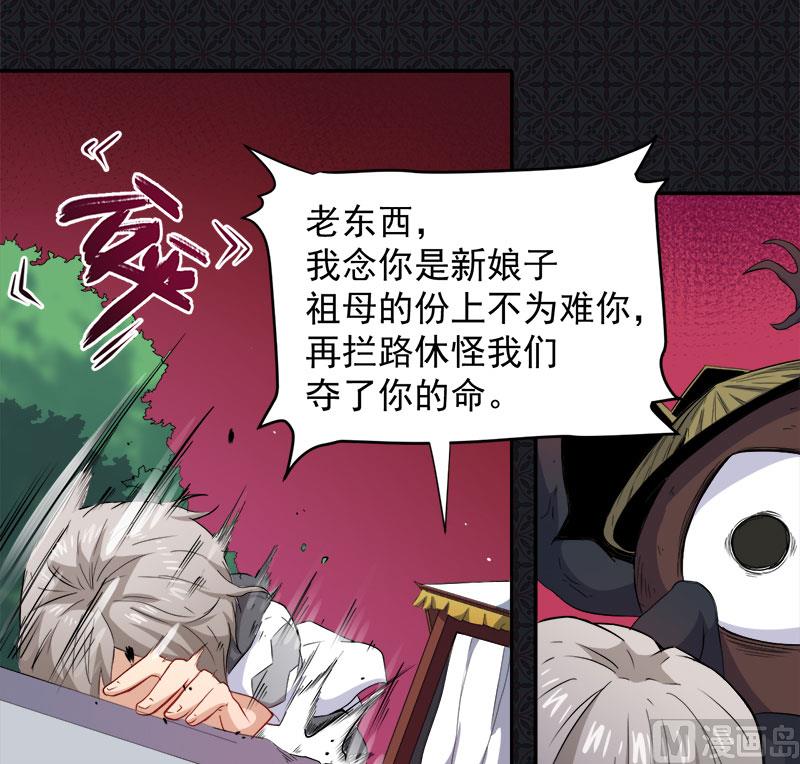 傲娇男神爱上我韩漫全集-071天南海北的娶媳妇无删减无遮挡章节图片 