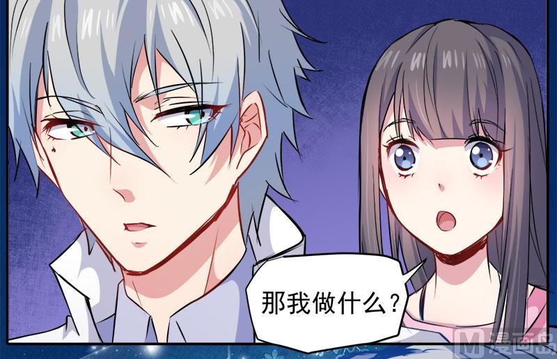 傲娇男神爱上我韩漫全集-071天南海北的娶媳妇无删减无遮挡章节图片 