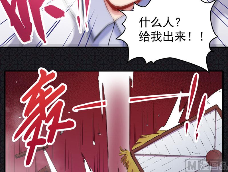 傲娇男神爱上我韩漫全集-071天南海北的娶媳妇无删减无遮挡章节图片 