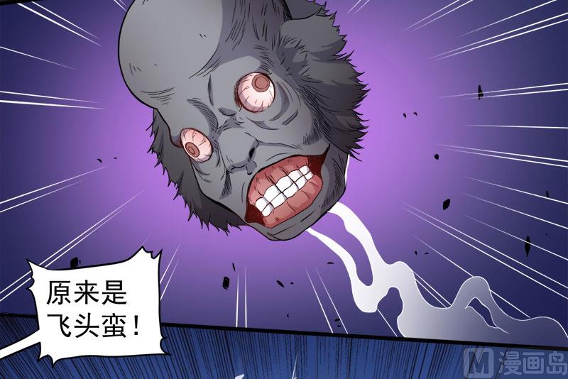 傲娇男神爱上我韩漫全集-071天南海北的娶媳妇无删减无遮挡章节图片 
