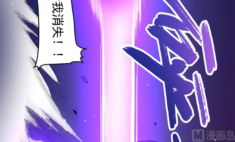 傲娇男神爱上我韩漫全集-071天南海北的娶媳妇无删减无遮挡章节图片 