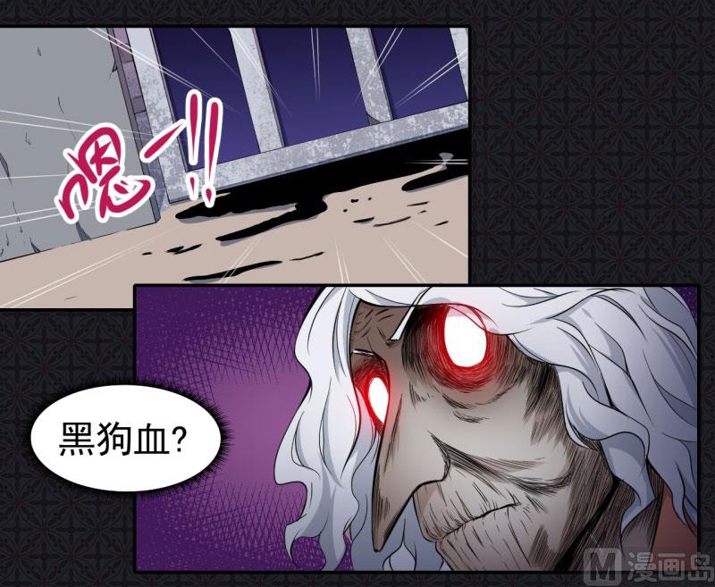 傲娇男神爱上我韩漫全集-071天南海北的娶媳妇无删减无遮挡章节图片 