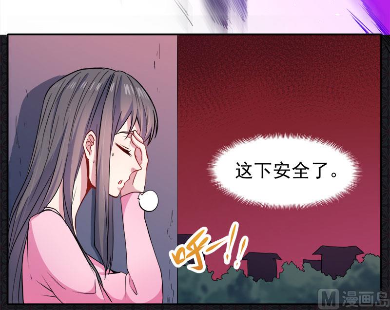 傲娇男神爱上我韩漫全集-071天南海北的娶媳妇无删减无遮挡章节图片 