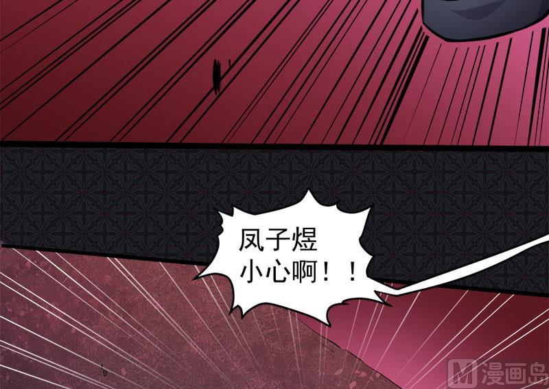 傲娇男神爱上我韩漫全集-071天南海北的娶媳妇无删减无遮挡章节图片 