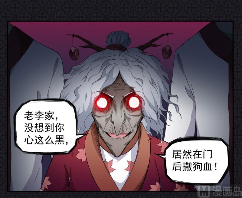 傲娇男神爱上我韩漫全集-071天南海北的娶媳妇无删减无遮挡章节图片 
