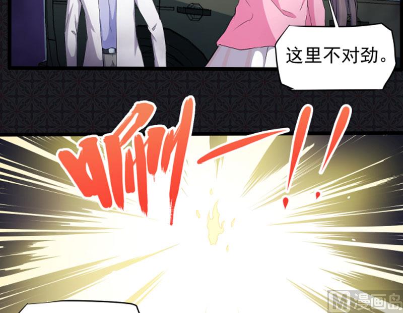傲娇男神爱上我韩漫全集-071天南海北的娶媳妇无删减无遮挡章节图片 