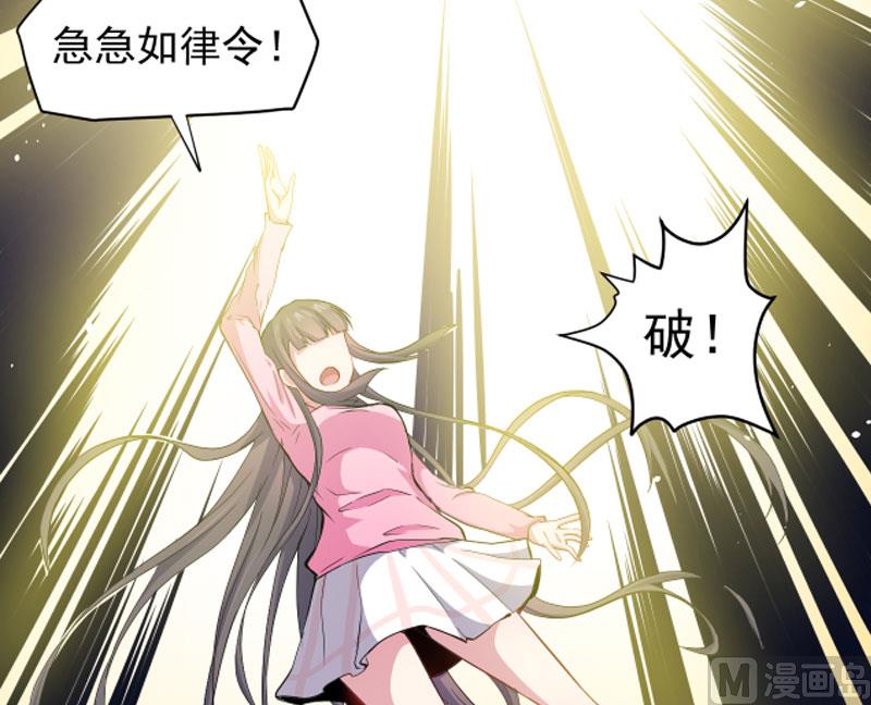 傲娇男神爱上我韩漫全集-071天南海北的娶媳妇无删减无遮挡章节图片 
