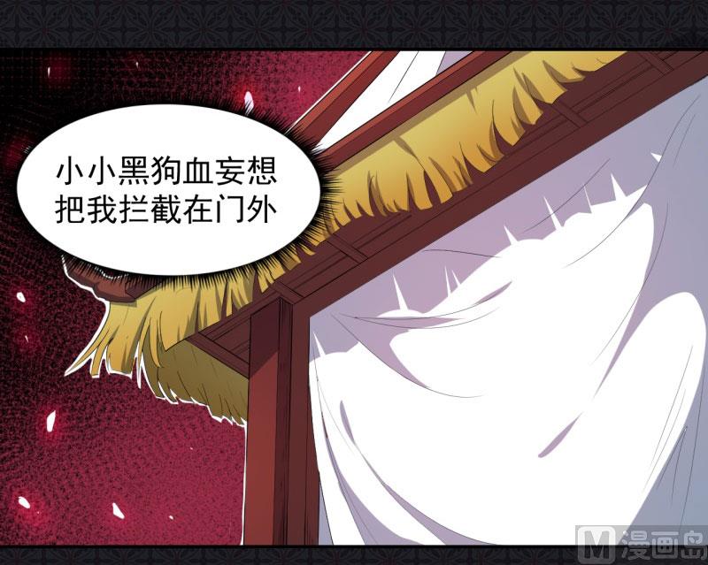 傲娇男神爱上我韩漫全集-071天南海北的娶媳妇无删减无遮挡章节图片 